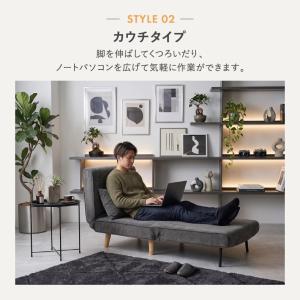 ソファーベッド 一人用 おしゃれ 一人暮らし ...の詳細画像5