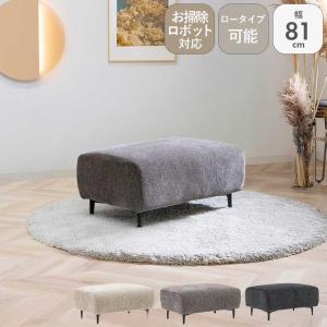 スツール 座面高42cm 腰掛 いす チェア ブレス 全3色 : マナベネット