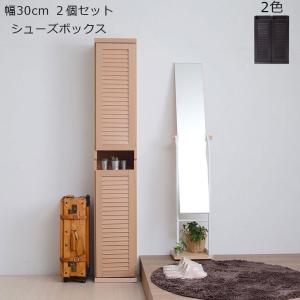 シューズボックス シューズラック くつ箱 2個セ...の商品画像