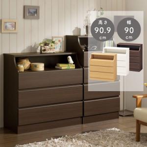 不二貿易（Fuji Boeki） チェスト 木製 4段 北欧 おしゃれ 大容量