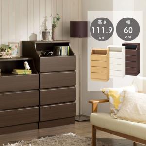 キャビネットチェスト収納 スリム 5段 モダン シック 収納棚 衣類収納