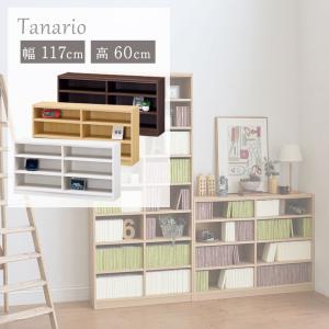 ナジコ　本棚 本棚 書棚 マガジンラック ラック 収納 幅87cm 高さ150cm収納 タナリオ