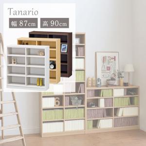 本棚 書棚 マガジンラック ラック 収納 幅87cm 高さ150cm収納 タナリオ