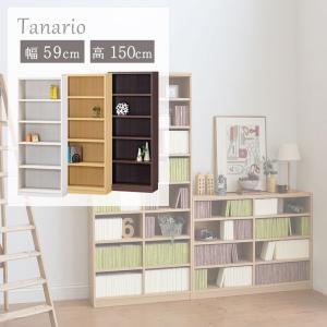本棚 書棚 マガジンラック ラック 収納 オープンラック 幅約90cm 高さ