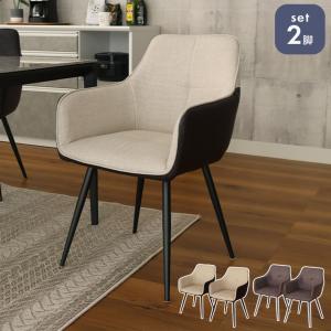 ダイニングチェア オフィスチェア 椅子 ブルー グレー チェアー 1人