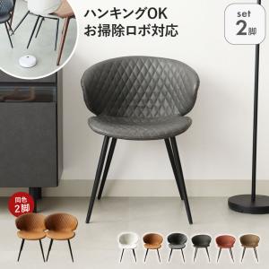 ダイニングチェア 2脚セット チェア 椅子 ビン...の商品画像
