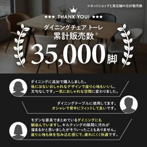 ダイニングチェア 2脚セット チェア 椅子 ビ...の詳細画像1