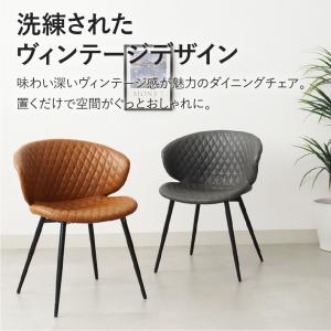 ダイニングチェア 2脚セット チェア 椅子 ビ...の詳細画像4