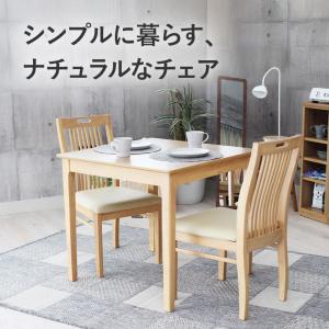 ダイニングチェア 2脚セット 完成品 背もたれ...の詳細画像3