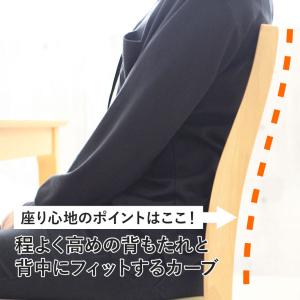 ダイニングチェア 2脚セット 完成品 背もたれ...の詳細画像4