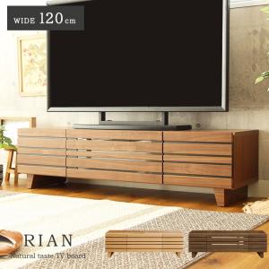 一生紀（ISSEIKI） テレビ台 ローボード 北欧風 アルダー無垢材 オイル