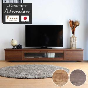無印良品 MUJI テレビボード オーク材 AVラック 薄型 AVボード
