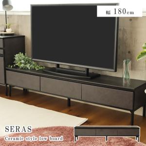 テレビ台 テレビボード 180 ガラス 55インチ 幅180cm ローボード セラス｜manacs