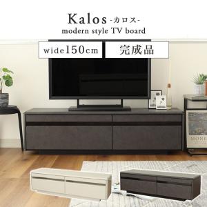 中古 ニトリ製 ルフィ2 120NA ローボード テレビ台 テレビボード