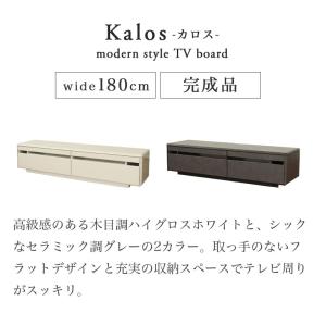 テレビ台 収納 テレビボード おしゃれ 引き出...の詳細画像1