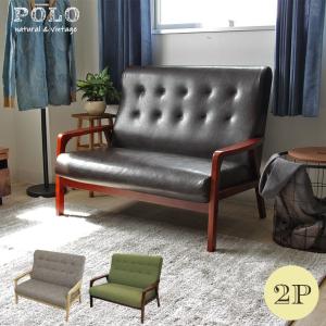 マナベインテリアハーツ ソファー ソファ 2人掛け 2人 二人掛けソファ