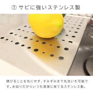 幅46?70cm 伸縮可能 水切りカゴ ラック...の詳細画像4