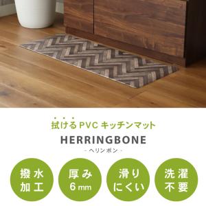 キッチンマット 拭ける 45×180cm 6m...の詳細画像1