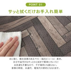 キッチンマット 拭ける 45×180cm 6m...の詳細画像4