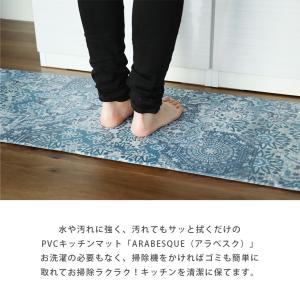 キッチンマット 拭ける 45×240cm 6m...の詳細画像2