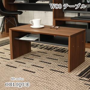 IKEA/イケア/通販】ARKELSTORP アルケルストルプ コーヒーテーブル