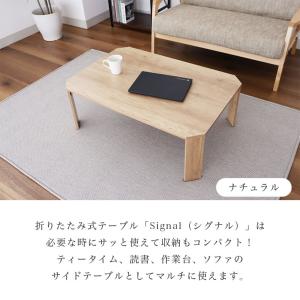 折れ脚テーブル コンパクト 子供 ローテーブル...の詳細画像2