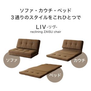 2人掛け ソファ ソファー ソファベッド リク...の詳細画像1