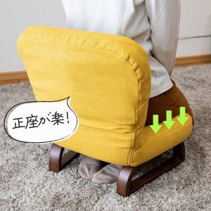 座椅子 おしゃれ 1人掛け かわいい 折りたた...の詳細画像4