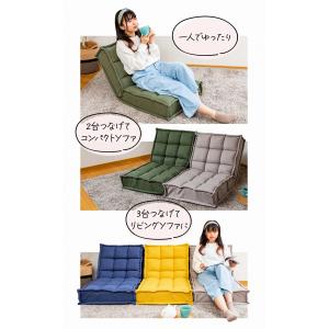 ソファ ソファー sofa 椅子 腰掛 【通販...の詳細画像2