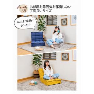 ソファ ソファー sofa 椅子 腰掛 【通販...の詳細画像3