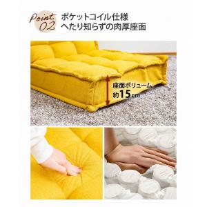 ソファ ソファー sofa 椅子 腰掛 【通販...の詳細画像4