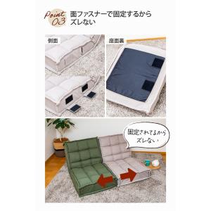 ソファ ソファー sofa 椅子 腰掛 【通販...の詳細画像5