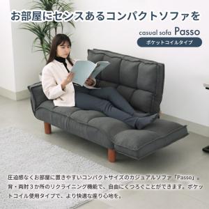 ソファ ソファー sofa 椅子 腰掛 2人掛...の詳細画像1