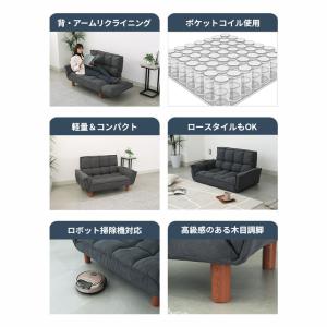 ソファ ソファー sofa 椅子 腰掛 2人掛...の詳細画像2