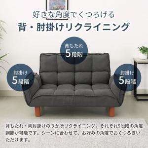 ソファ ソファー sofa 椅子 腰掛 2人掛...の詳細画像4