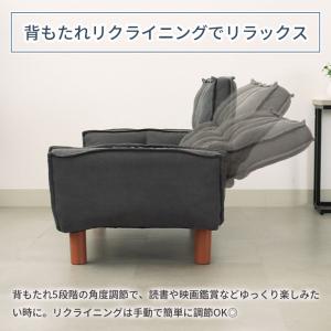 ソファ ソファー sofa 椅子 腰掛 2人掛...の詳細画像5