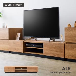 テレビ台 ローボード 115 115cm テレビボード 収納 引き出し TVボード