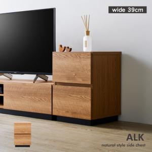 テレビボード テレビ台 ウォールナット 135幅 北欧 おしゃれ ikea