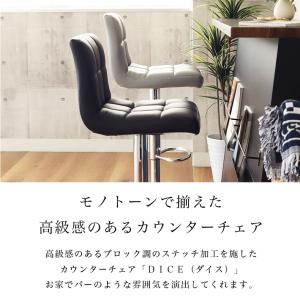 ダイニングチェア チェア チェアー イス カウ...の詳細画像2
