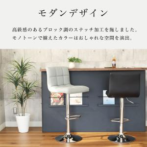 ダイニングチェア チェア チェアー イス カウ...の詳細画像5