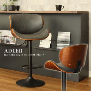 カウンターチェア 曲げ木 昇降 座面高：45〜60cm バーカウンター用