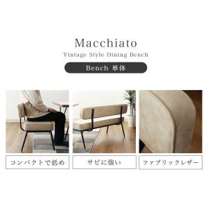背付きベンチ 低め 単品 背もたれ付き ダイニ...の詳細画像1