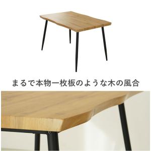 テーブル ダイニング ダイニングテーブル 食卓...の詳細画像1