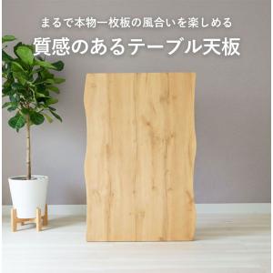 テーブル ダイニング ダイニングテーブル 食卓...の詳細画像2
