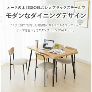テーブル ダイニング ダイニングテーブル 食卓...の詳細画像3