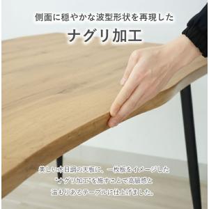 テーブル ダイニング ダイニングテーブル 食卓...の詳細画像4