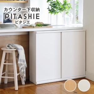 キッチンカウンター ワゴン 棚 作業台 幅90c...の商品画像