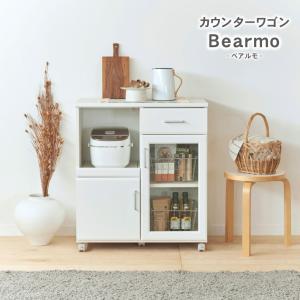 白井産業 カウンターワゴン ベアルモ BRM-8575SL キッチンカウンター
