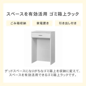 キッチンカウンター ワゴン 棚 作業台 食器入...の詳細画像2