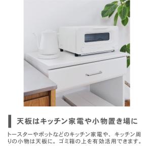 キッチンカウンター ワゴン 棚 作業台 食器入...の詳細画像4